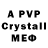 MDMA crystal Punished Barca