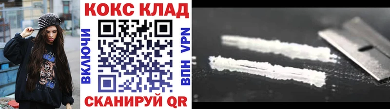 Cocaine VHQ  Купить  Игра 