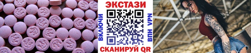 Купить закладки  Игра  ЭКСТАЗИ таблы 