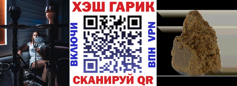 Купить закладки  Игра  ГАШ 40% ТГК 