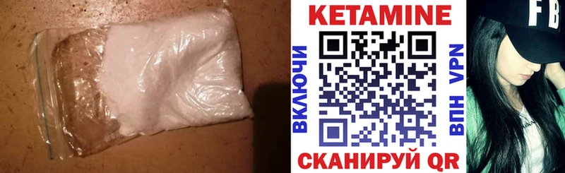 Купить где  Игра  Кетамин VHQ 
