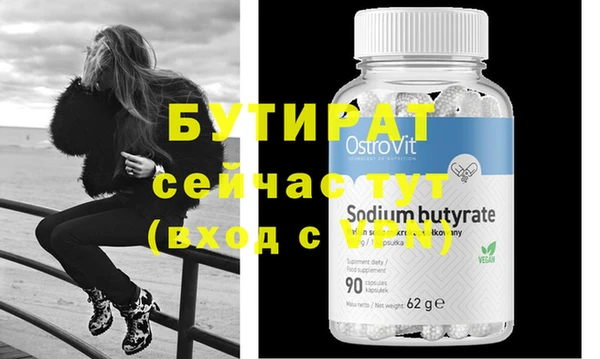 mdpv Гусиноозёрск