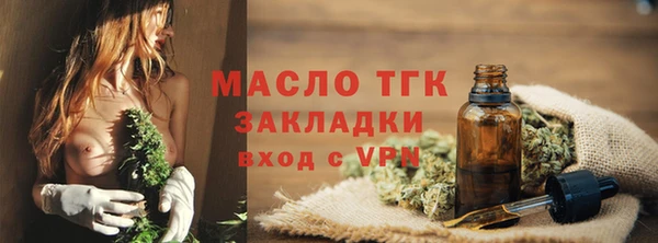 каннабис Гусь-Хрустальный