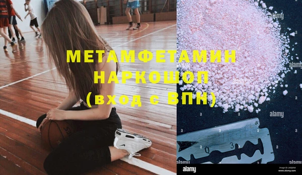 метадон Гусев