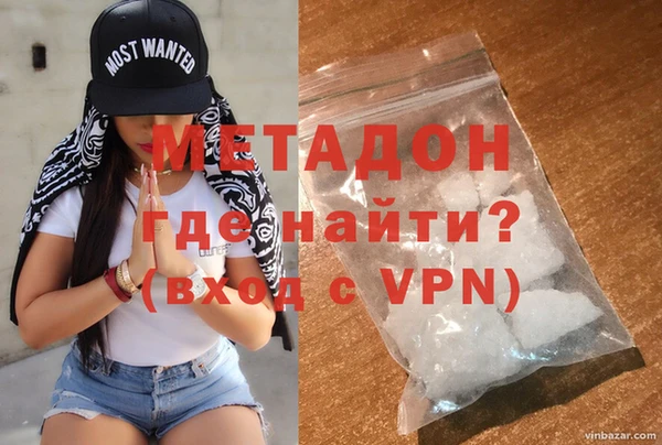 mdpv Гусиноозёрск