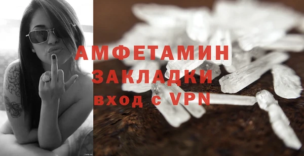 mdpv Гусиноозёрск