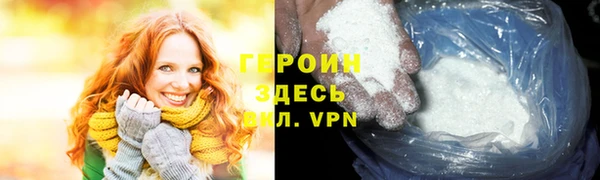 метадон Гусев