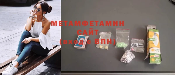 каннабис Гусь-Хрустальный