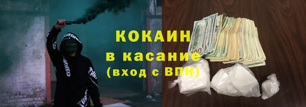 mdpv Гусиноозёрск