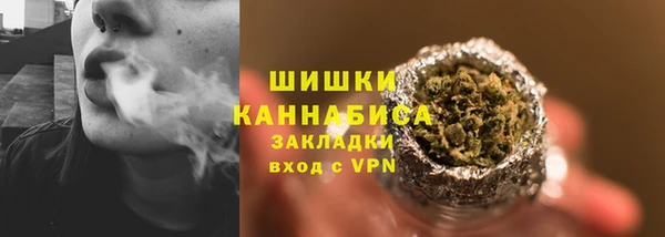 каннабис Гусь-Хрустальный