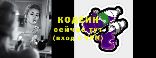 каннабис Гусь-Хрустальный