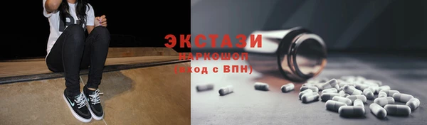 mdpv Гусиноозёрск