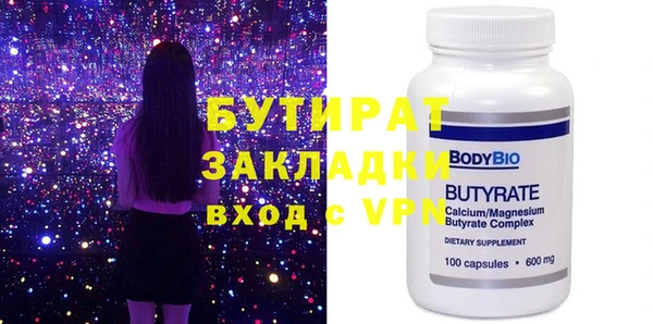 каннабис Гусь-Хрустальный