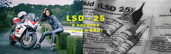 каннабис Гусь-Хрустальный