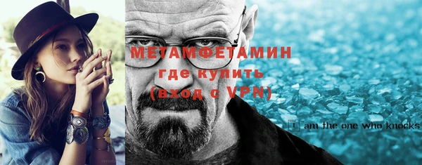 метадон Гусев