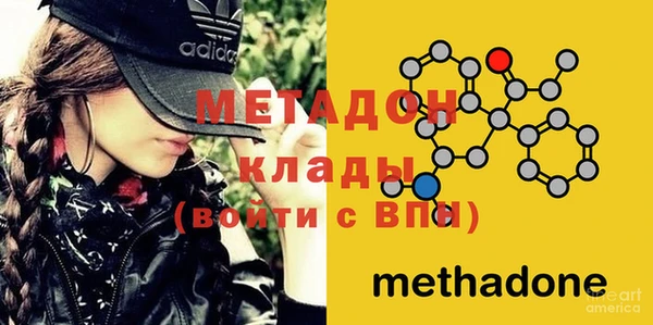 каннабис Гусь-Хрустальный