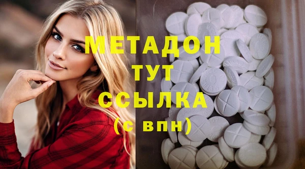 mdpv Гусиноозёрск