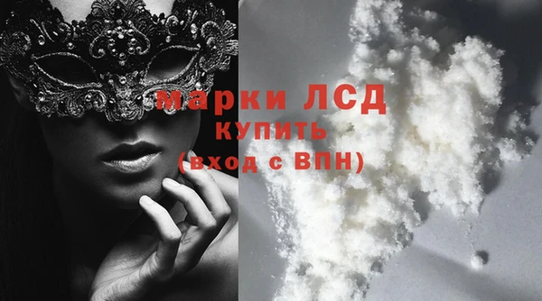 каннабис Гусь-Хрустальный
