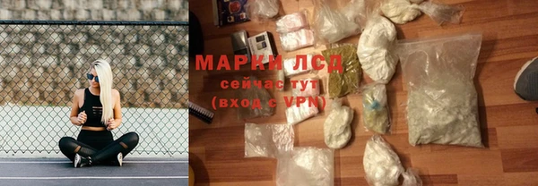 mdpv Гусиноозёрск