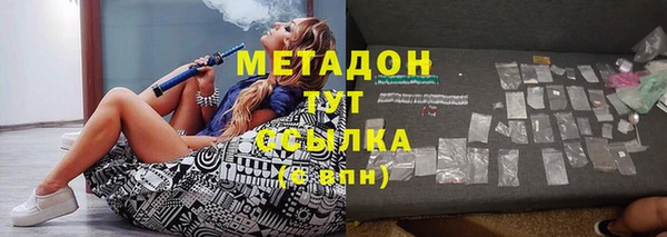 каннабис Гусь-Хрустальный