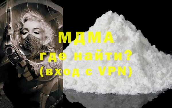 mdpv Гусиноозёрск