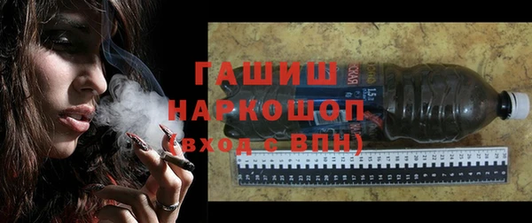 mdpv Гусиноозёрск