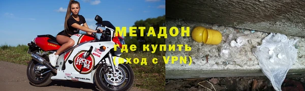 метадон Гусев