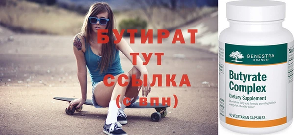 каннабис Гусь-Хрустальный