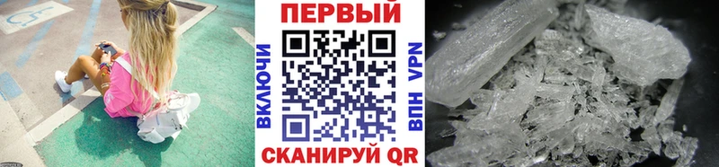Купить  Игра  Метамфетамин Декстрометамфетамин 99.9% 
