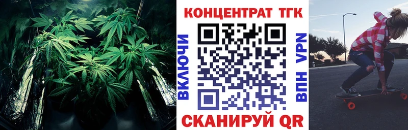 Купить  Игра  Дистиллят ТГК вейп с тгк 